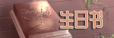 11/26生日|11月26日生日书：特立独行的一天